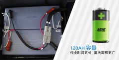 洗地機電瓶過度放電會造成什么影響？